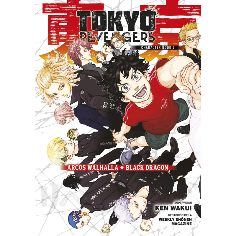 TOKYO REVENGERS CHARACTER BOOK 2