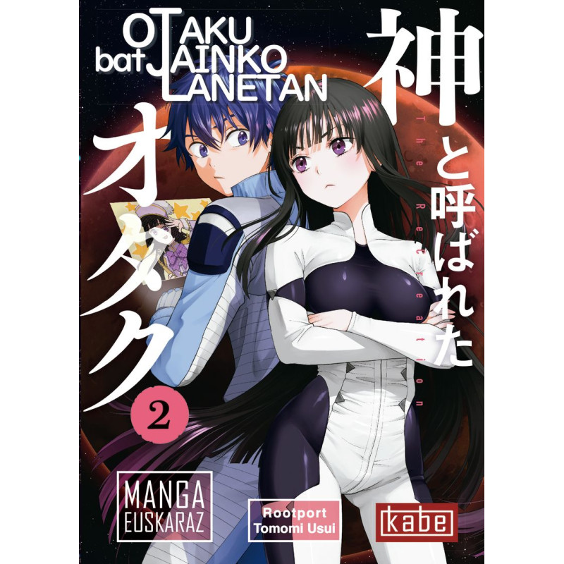 OTAKU BAT JAINKO LANETAN 2, MANGA EUSKARAZ